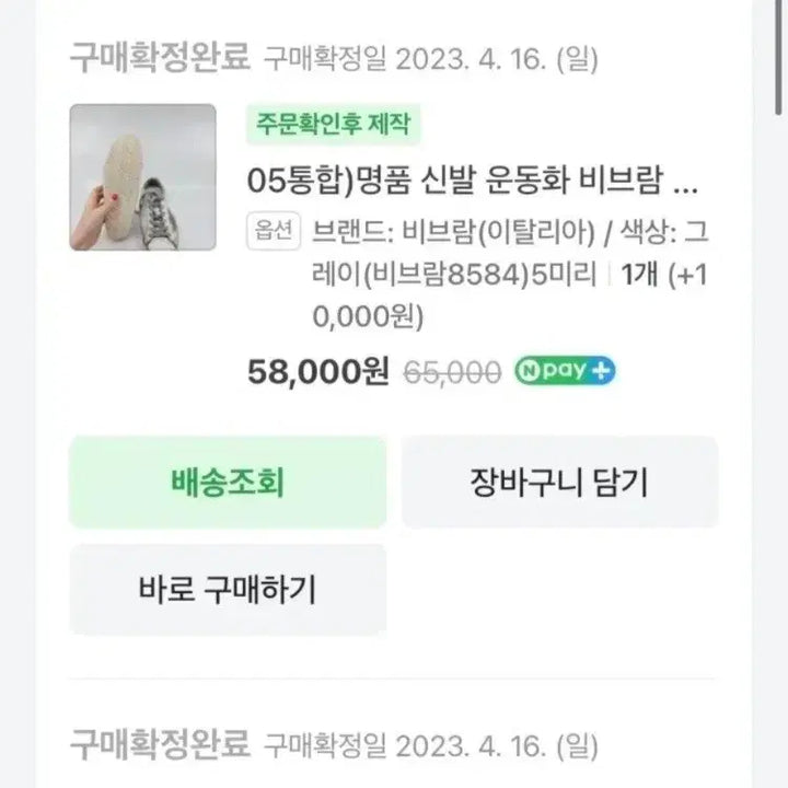 [BUNJANG] Golden Goose Superstar Size 37 Sneakers / 골든구스 슈퍼스타 37사이즈