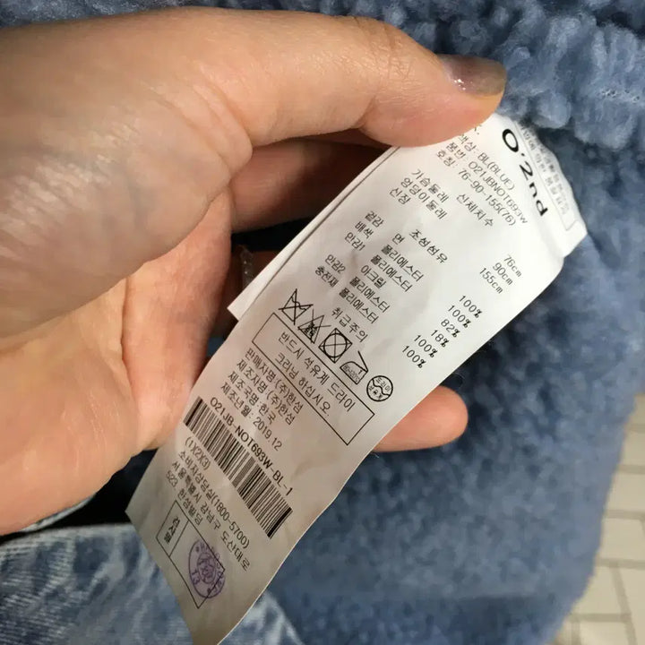 [BUNJANG] O!Z Sec PERTRIMING Pearl Denim Jacket / 오즈세컨 퍼트리밍 진주 데님 자켓