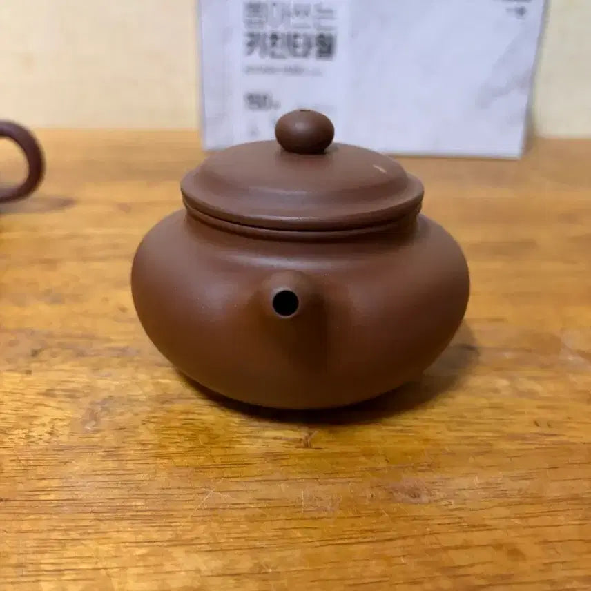 [BUNJANG] Semi-Handmade Zisha Teapot (Medium) / (1135) 반수공 자사호(중) (뚜껑에 약간 변색)