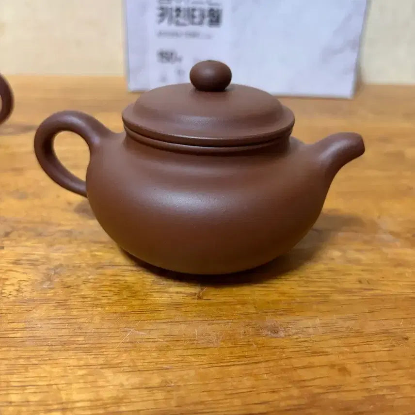 [BUNJANG] Semi-Handmade Zisha Teapot (Medium) / (1135) 반수공 자사호(중) (뚜껑에 약간 변색)