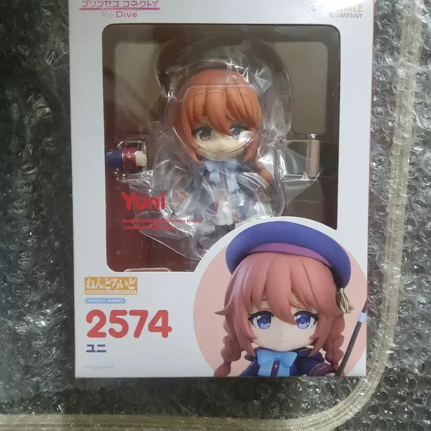 [BUNJANG] Princess Connect! Re:Dive Yuni Nendoroid Figure / 미개봉] 프리코네 신교지 유니 넨도로이드 프린세스 커넥트 리다이브 판매