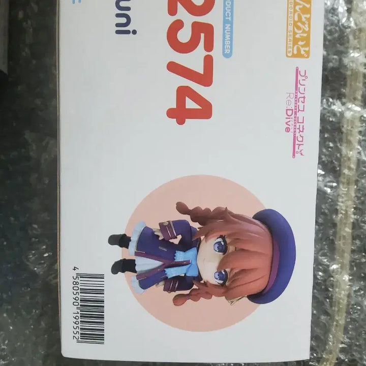 [BUNJANG] Princess Connect! Re:Dive Yuni Nendoroid Figure / 미개봉] 프리코네 신교지 유니 넨도로이드 프린세스 커넥트 리다이브 판매
