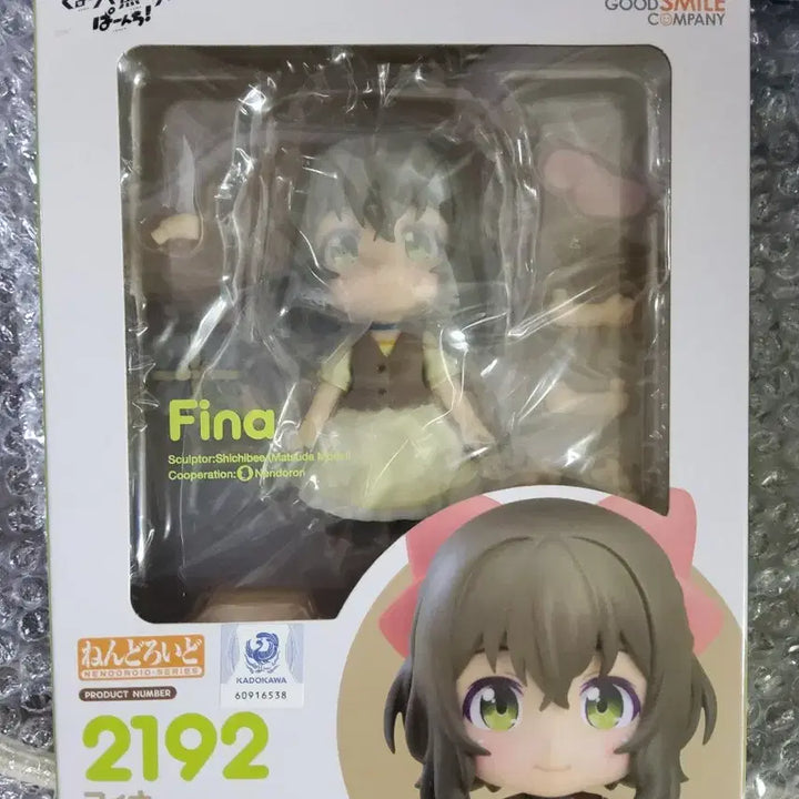 [BUNJANG] Bear Pina Nendoroid (Sealed) / 미개봉] 곰곰곰 베어 피나 넨도로이드 판매