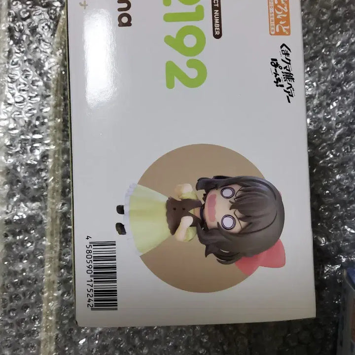 [BUNJANG] Bear Pina Nendoroid (Sealed) / 미개봉] 곰곰곰 베어 피나 넨도로이드 판매