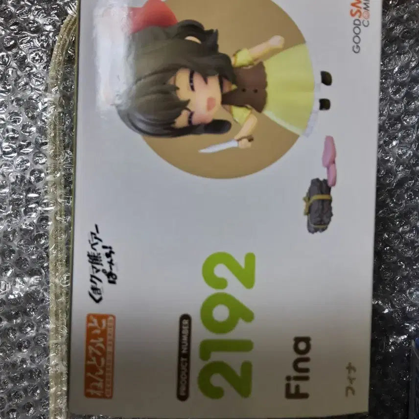 [BUNJANG] Bear Pina Nendoroid (Sealed) / 미개봉] 곰곰곰 베어 피나 넨도로이드 판매