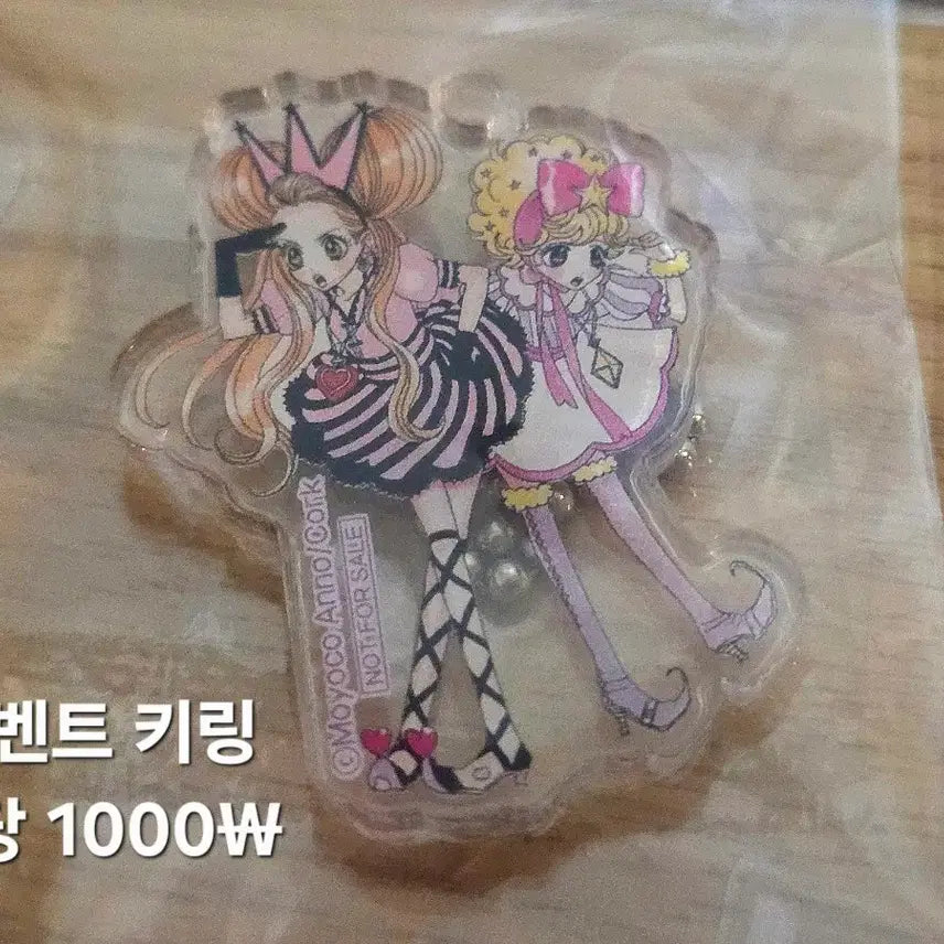 [BUNJANG] Sugar Sugar Rune Goods Bundle / [와디즈]슈가슈가룬 엽서 B세트, 마그넷, 키링, 렌티큘러 판매