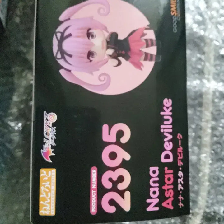 [BUNJANG] To Love Ru Darkness Nana Deviluke Nendoroid / 미개봉] 투 러브 트러블 다크니스 나나 아스타 데빌룩 넨도로이드 판매