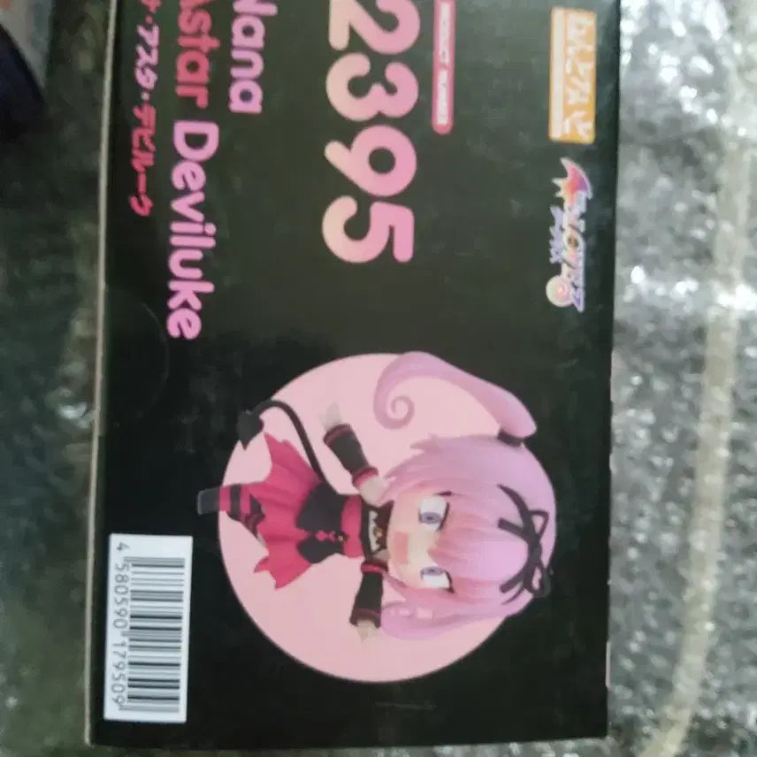 [BUNJANG] To Love Ru Darkness Nana Deviluke Nendoroid / 미개봉] 투 러브 트러블 다크니스 나나 아스타 데빌룩 넨도로이드 판매