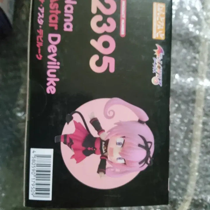 [BUNJANG] To Love Ru Darkness Nana Deviluke Nendoroid / 미개봉] 투 러브 트러블 다크니스 나나 아스타 데빌룩 넨도로이드 판매
