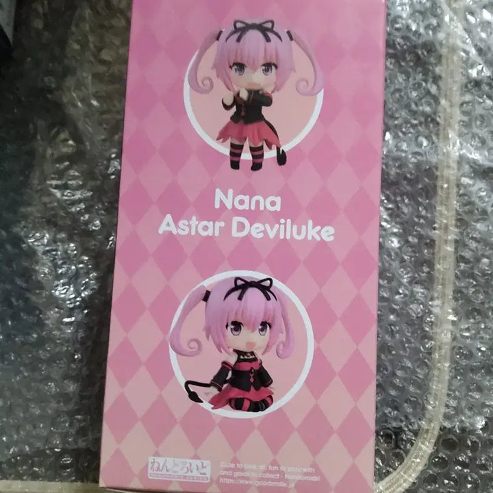 [BUNJANG] To Love Ru Darkness Nana Deviluke Nendoroid / 미개봉] 투 러브 트러블 다크니스 나나 아스타 데빌룩 넨도로이드 판매