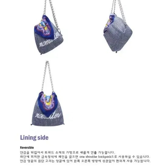 [BUNJANG] No matter Scarf Two-sided Bag / 노메터 스카프 양면백
