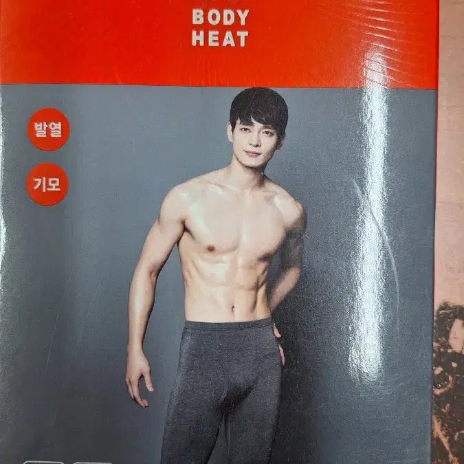 [BUNJANG] BYC Bodyheat Cotton-Spandex Thermal Tights (Size 100) / 새상품 BYC 국산 100호 보디히트 면스판 기모 타이즈 소변구 재색