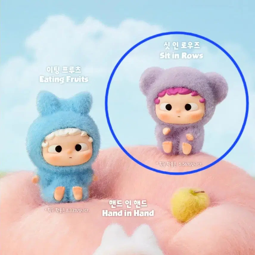 [BUNJANG] Ozeye Mini Furry Animals Shelter Mini Series Figure / 오즈아이 미니 퍼리 애니멀스 쉘터 미니 시리즈 싯인 로우즈