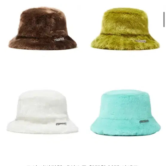 [BUNJANG] Youhee Bucket Hat / youhee 유희 퍼 버킷햇 모자 화이트 새거 팝니다