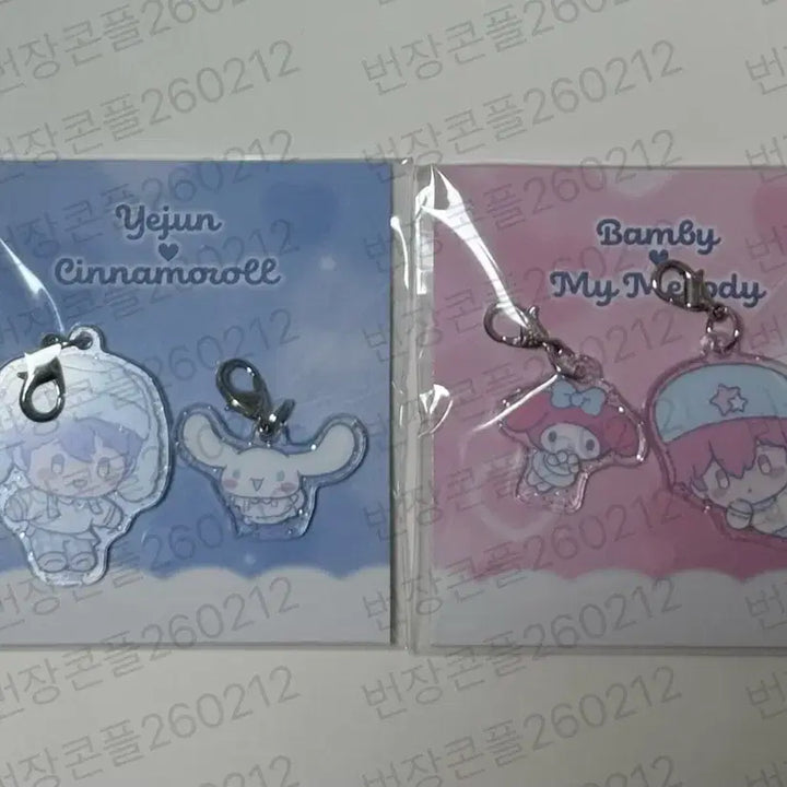 [BUNJANG] PLAVE Yejun Bambi Acrylic Charm Keyring Bundle Set / 플레이브 뿌우 아크릴 챰 키링 예준 밤비 일괄