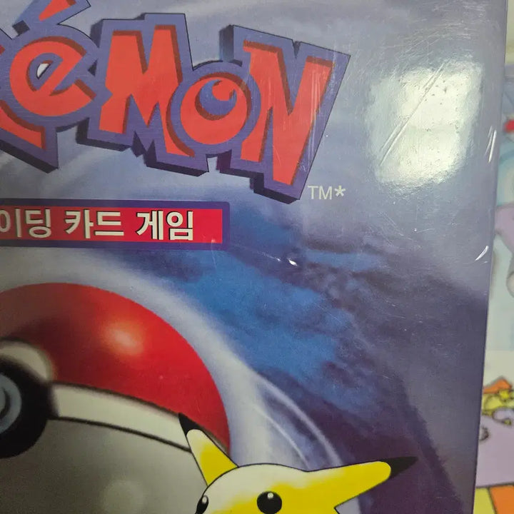 [BUNJANG] Beginner Gift Set - Sealed / 초보자용 선물세트 미개봉 박스