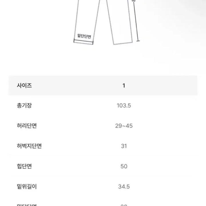 [BUNJANG] Fleece Lined Banding Training Pants - Grey / 지그재그 기모 밴딩 트레이닝 팬츠 회색 (실착 1회)
