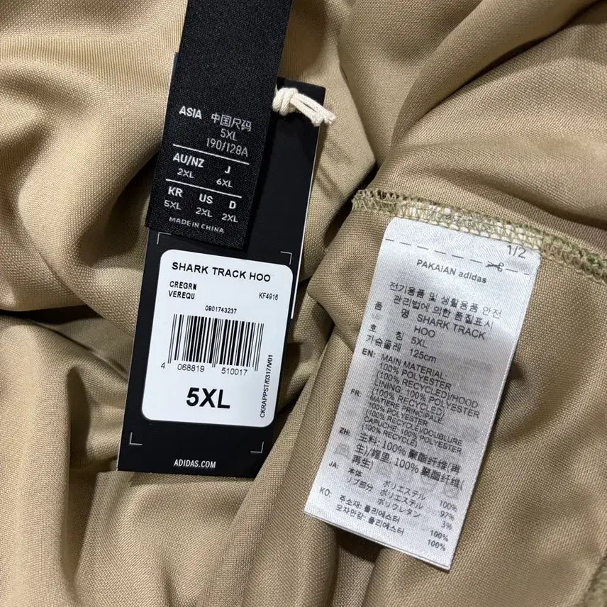 [BUNJANG] Adidas Bape Shark Full Zip / 아디다스 베이프 샤크 풀 집