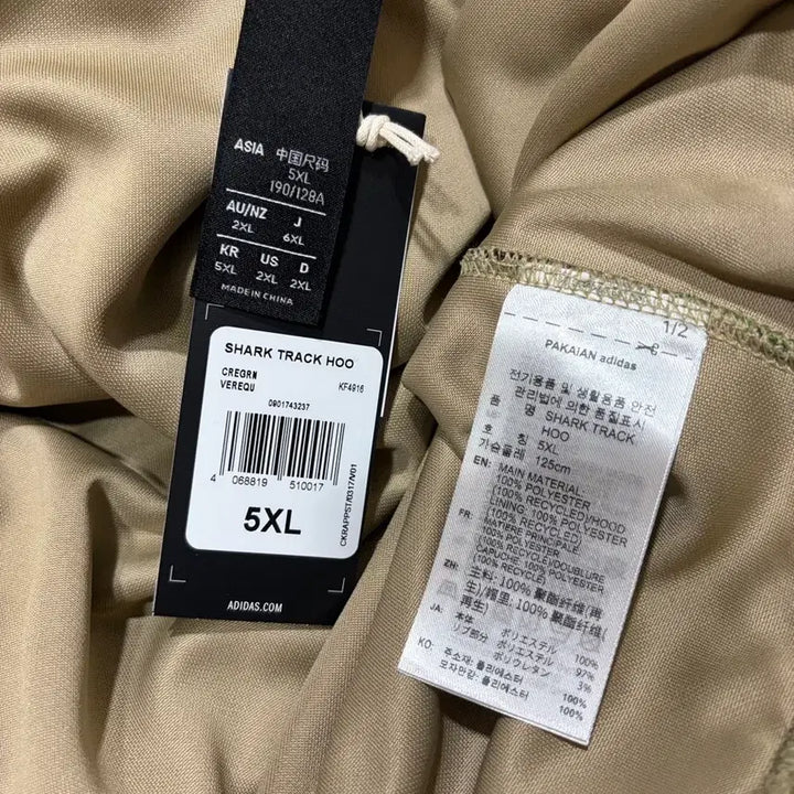 [BUNJANG] Adidas Bape Shark Full Zip / 아디다스 베이프 샤크 풀 집