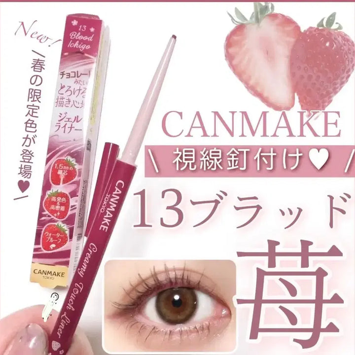 [BUNJANG] Canmake Creamy Touch Eyeliner Strawberry Blood / (새상품)13호 캔메이크 크리미터치 아이라이너 딸기블러드