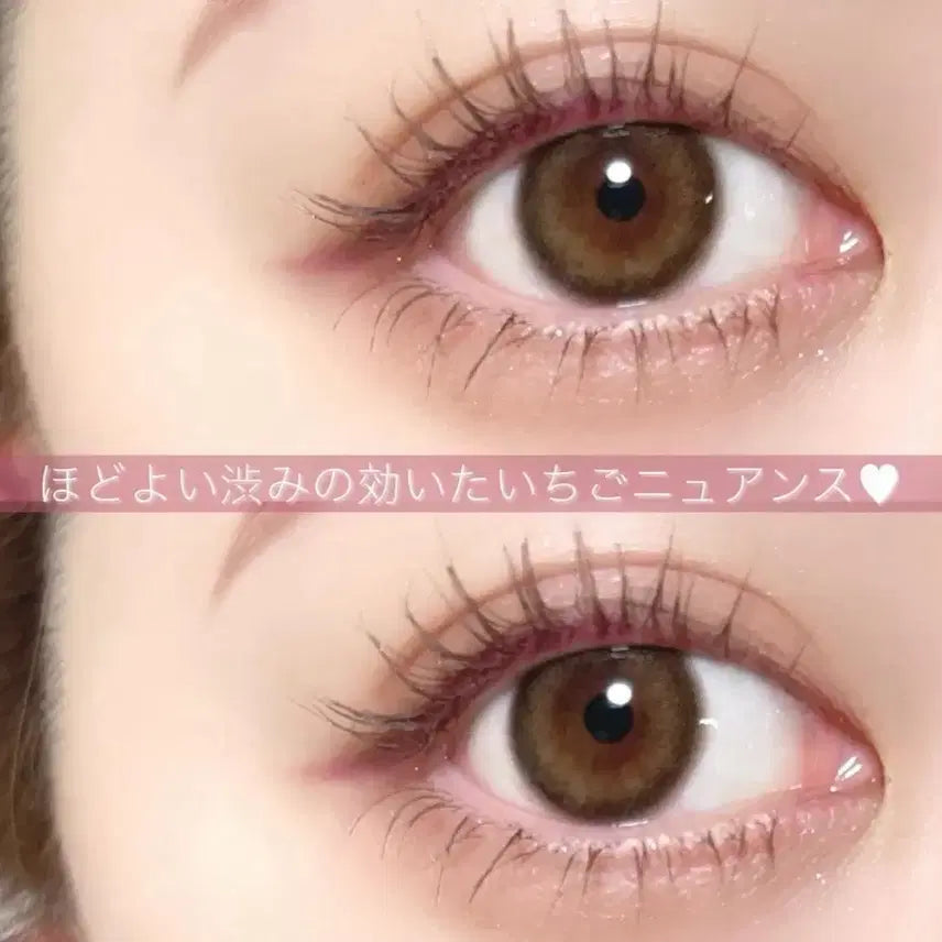 [BUNJANG] Canmake Creamy Touch Eyeliner Strawberry Blood / (새상품)13호 캔메이크 크리미터치 아이라이너 딸기블러드