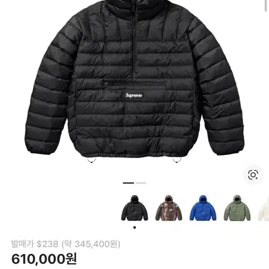 [BUNJANG] Supreme Padded Anorak Pullover Jacket (23FW) / 슈프림 풀오버 패딩 아노락 23FW