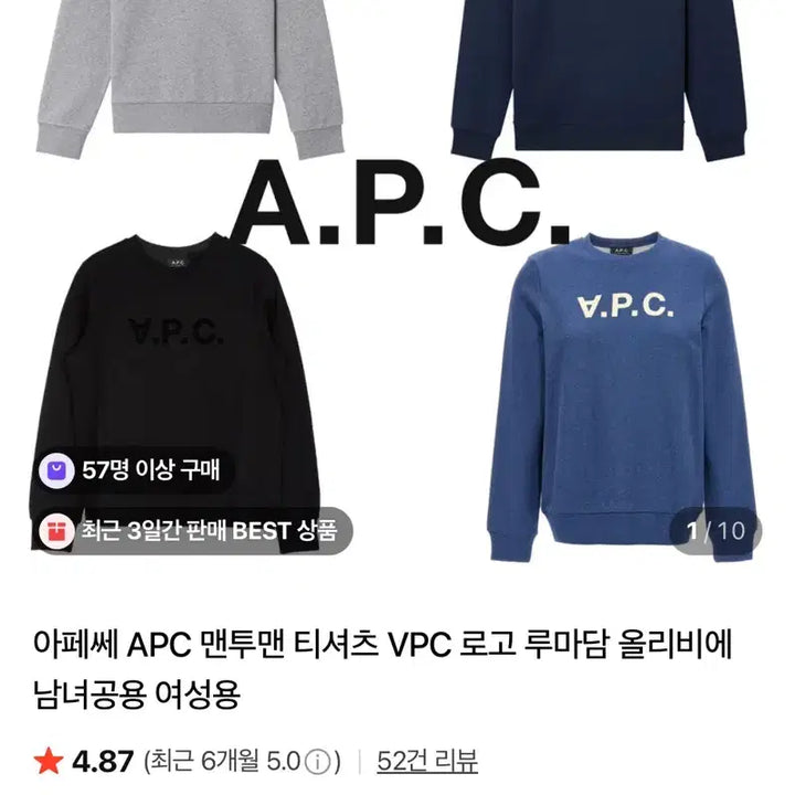 [BUNJANG] A.P.C. S Sweatshirt / ** 아페쎄 ** 봄가을맨투맨 네이비/그레이