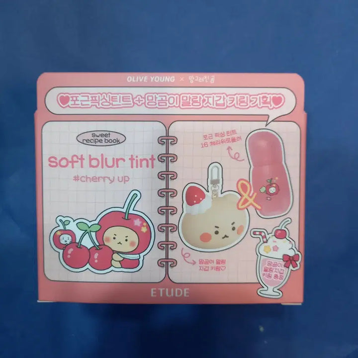 [BUNJANG] Etude House Cherry Up Fixing Tint - Sealed / 에뛰드 포근 픽싱틴트 16.체리위로올려 미개봉 새상품