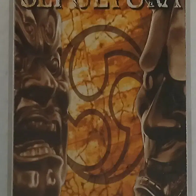 [BUNJANG] Sepultura Cassette Tape / (영상) 메탈밴드 세풀투라 카세트 테이프