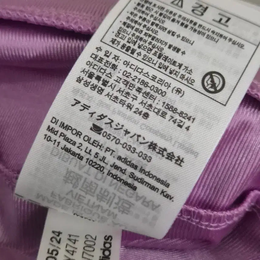 [BUNJANG] Adidas Classic Firebird Track Top (S) / 아디다스 클래식 루즈 파이어버드 트랙탑(S)