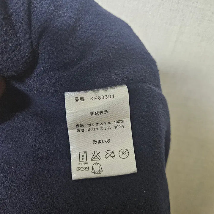 [SOLD OUT] 남자 케파 후드집업 바람막이 기모내피 M 팝니다.