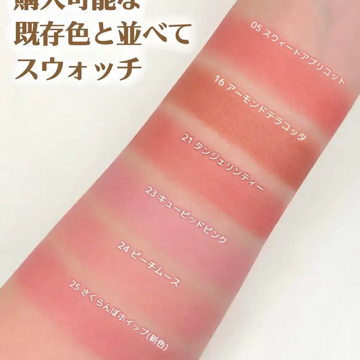 [BUNJANG] Canmake Cream Cheek Blush 25 Cherry Whipping / (새상품)25호 체리휘핑 사쿠란보 캔메이크 크림치크 블러셔