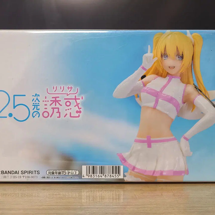 [BUNJANG] 2.5D Temptation G&amp;G Ririel Jin Angel Ver. Figure / (미개봉) 2.5차원의 유혹 G&amp;G 리리엘 진 천사형태 Ver.
