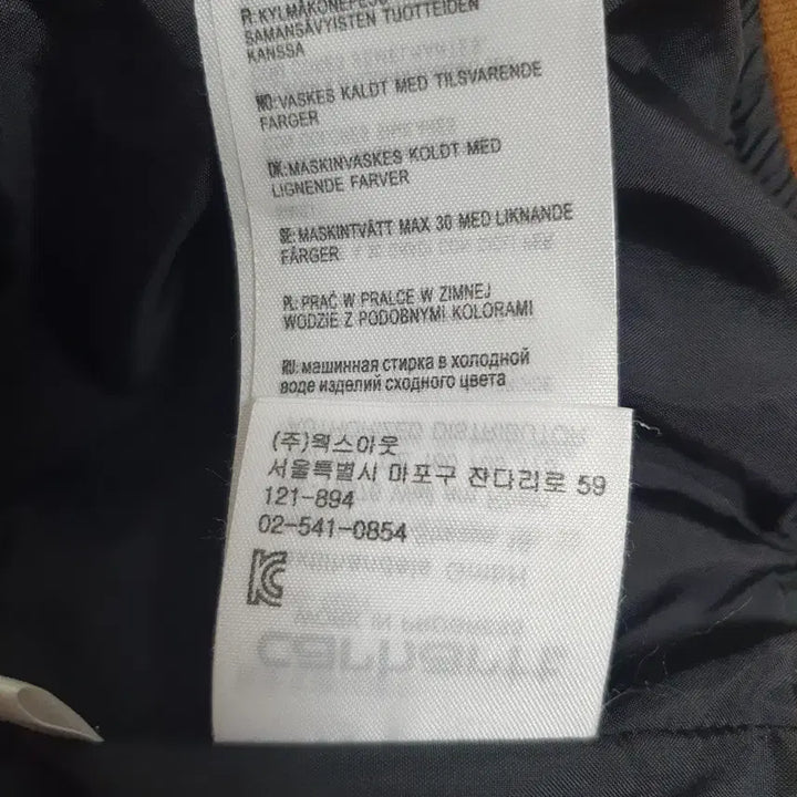 [BUNJANG] Carhartt Adams Bomber Jacket Hamilton Brown S / 칼하트 아담스 봄버 자켓 해밀턴브라운 S