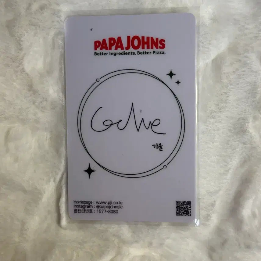 아이브 가을 포카 판매합니다