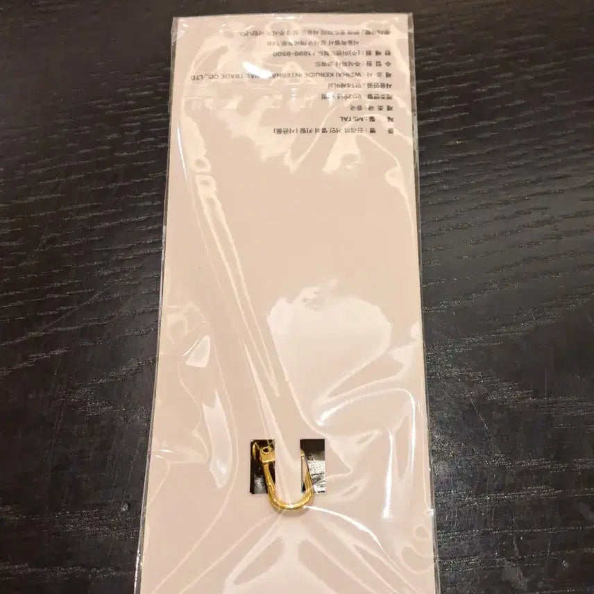 [BUNJANG] SPAO Attack on Titan Basement Key Keychain / 스파오 진격의 거인 열쇠 키링, 희소 인기 정품 판매합니다!