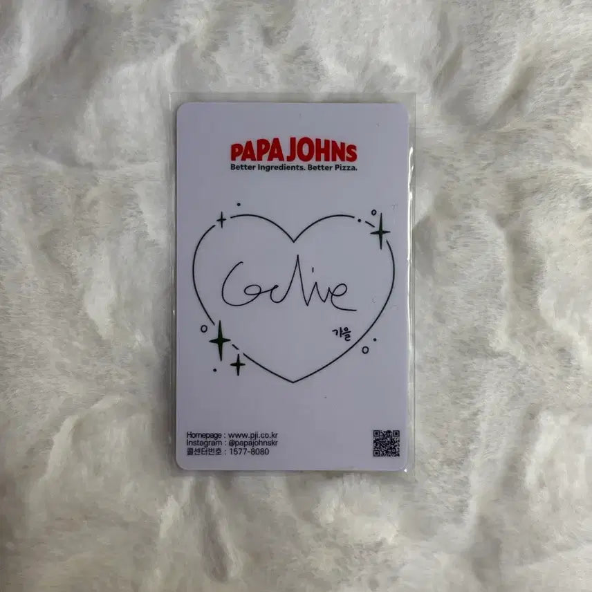 아이브 가을 포카 판매합니다