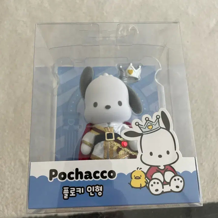 [BUNJANG] Sanrio Pochacco Fluffy Prince Plush / 산리오 포차코 플로키 새상품