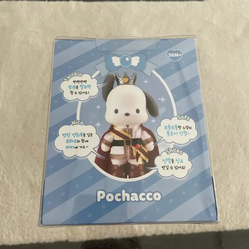 [BUNJANG] Sanrio Pochacco Flocked Doll / 산리오 포차코 플로키 새상품