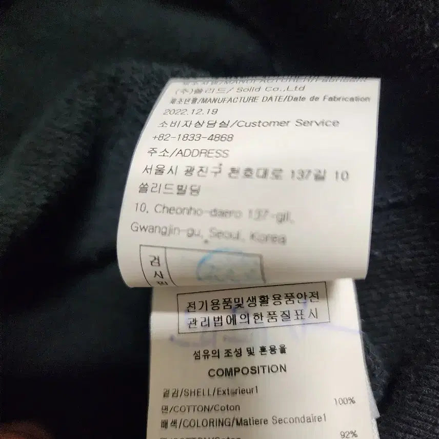 [BUNJANG] Wooyoungmi Hoodie Black (Size 50) / 우영미 후드티 블랙 50사이즈 100-105사이즈