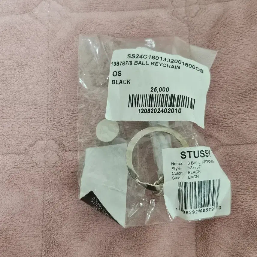 [SOLD OUT] 스투시 8볼 키체인 블랙