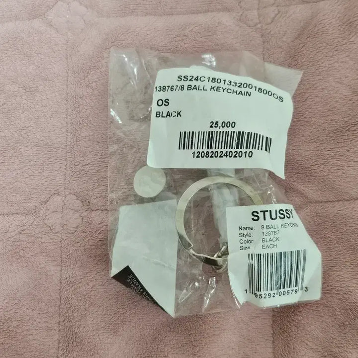 [SOLD OUT] 스투시 8볼 키체인 블랙