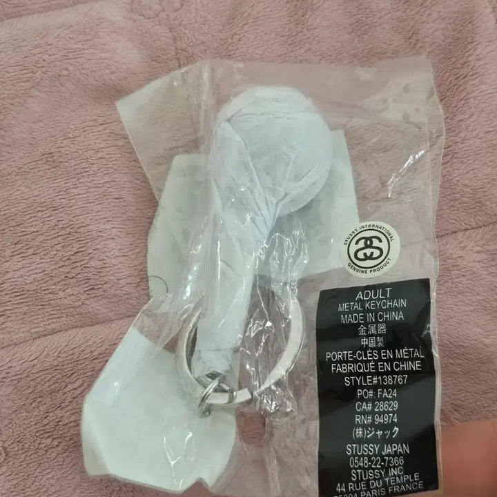 [SOLD OUT] 스투시 8볼 키체인 블랙