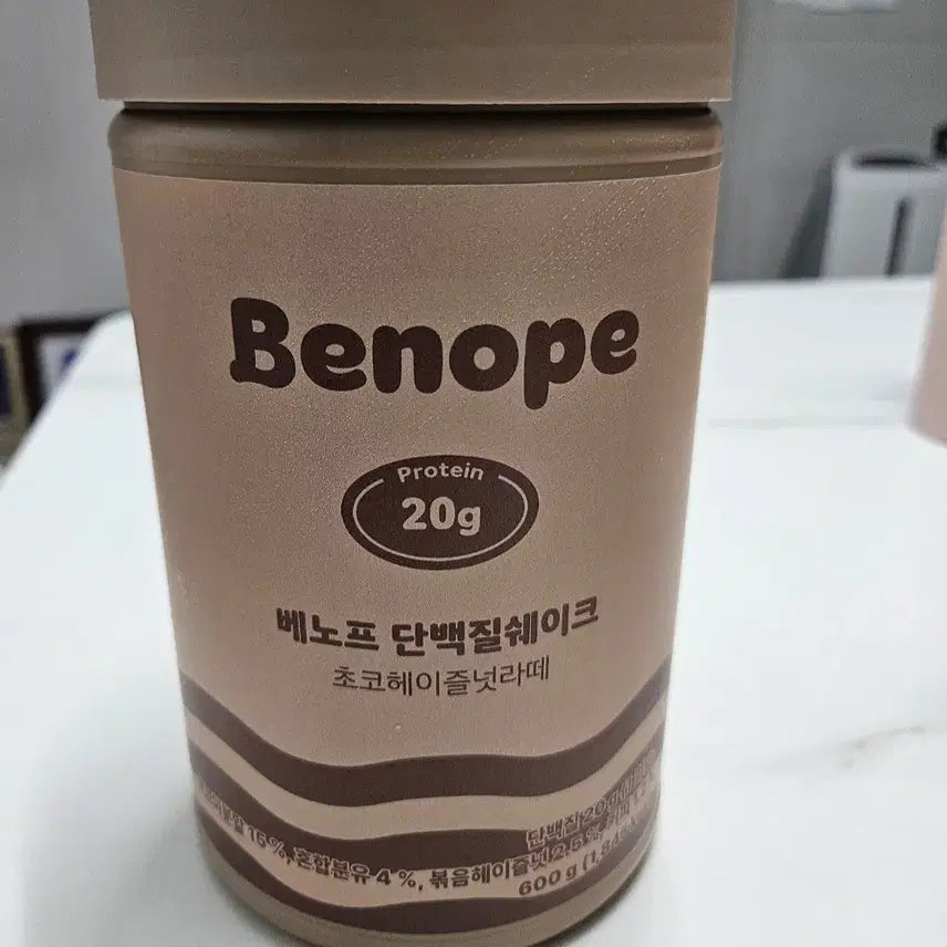 [BUNJANG] Benoft Protein Shake Chocolate Hazelnut Latte / 베노프 초코 단백질 쉐이크