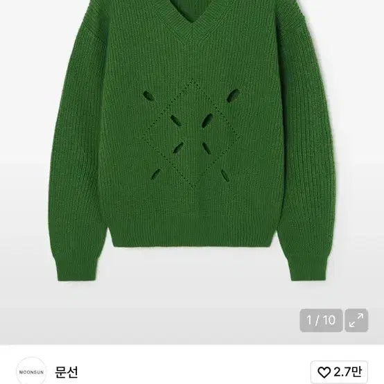 [BUNJANG] Moon Seon V-Neck Knit Green / 문선 V넥 니트 그린