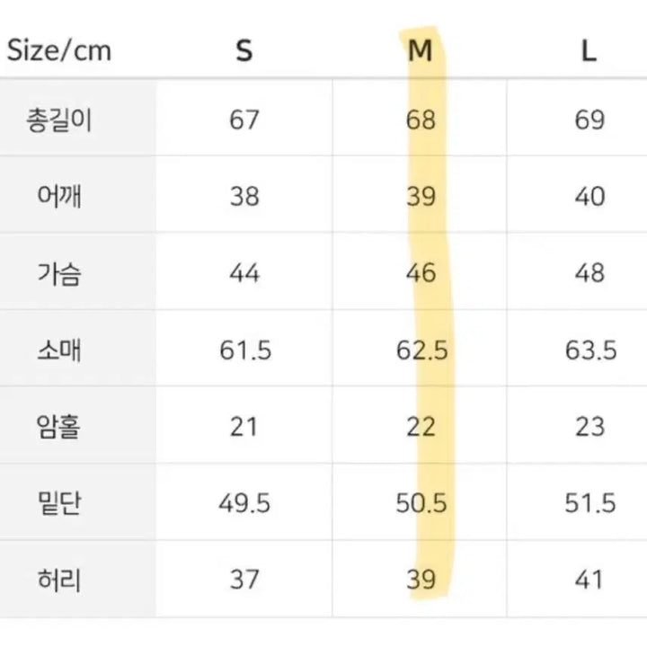 [BUNJANG] Ivory Suit / 웨딩 수트 아이보리 수트 화이트 수트