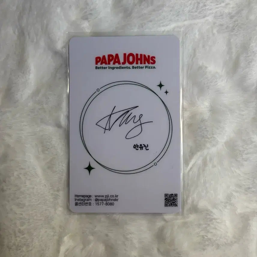 아이브 유진 포카 판매합니다