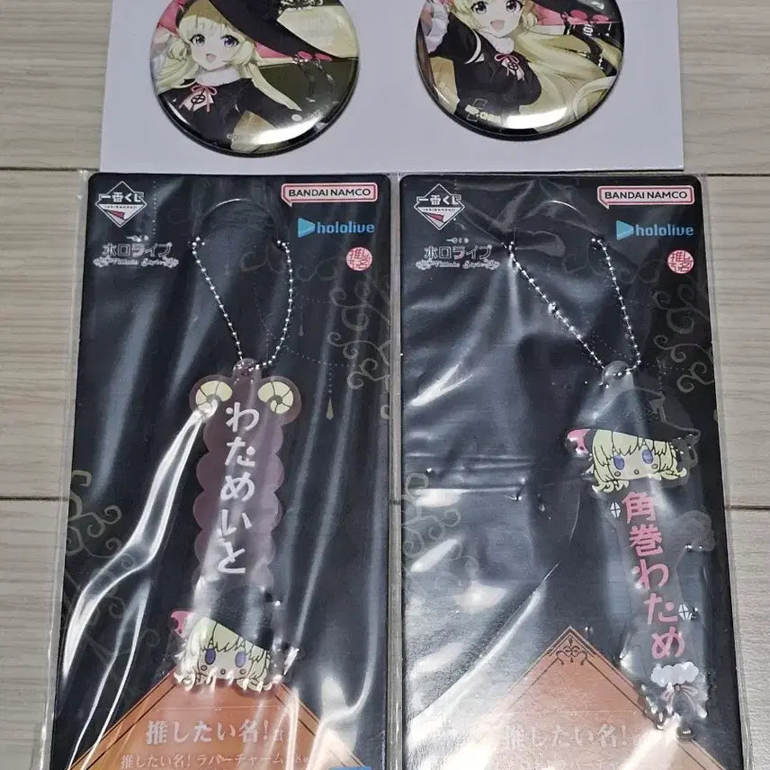 [BUNJANG] Hololive Tsunomaki Watame Villain Style Set / 홀로라이브 와타메 빌런스타일 세트