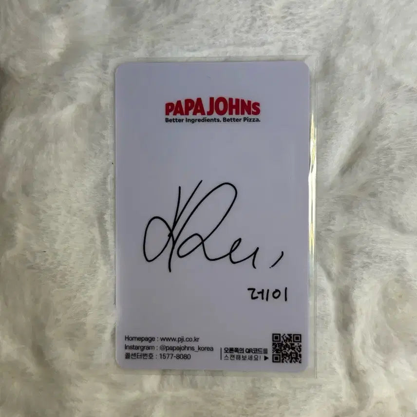 아이브 레이 포카 판매합니다