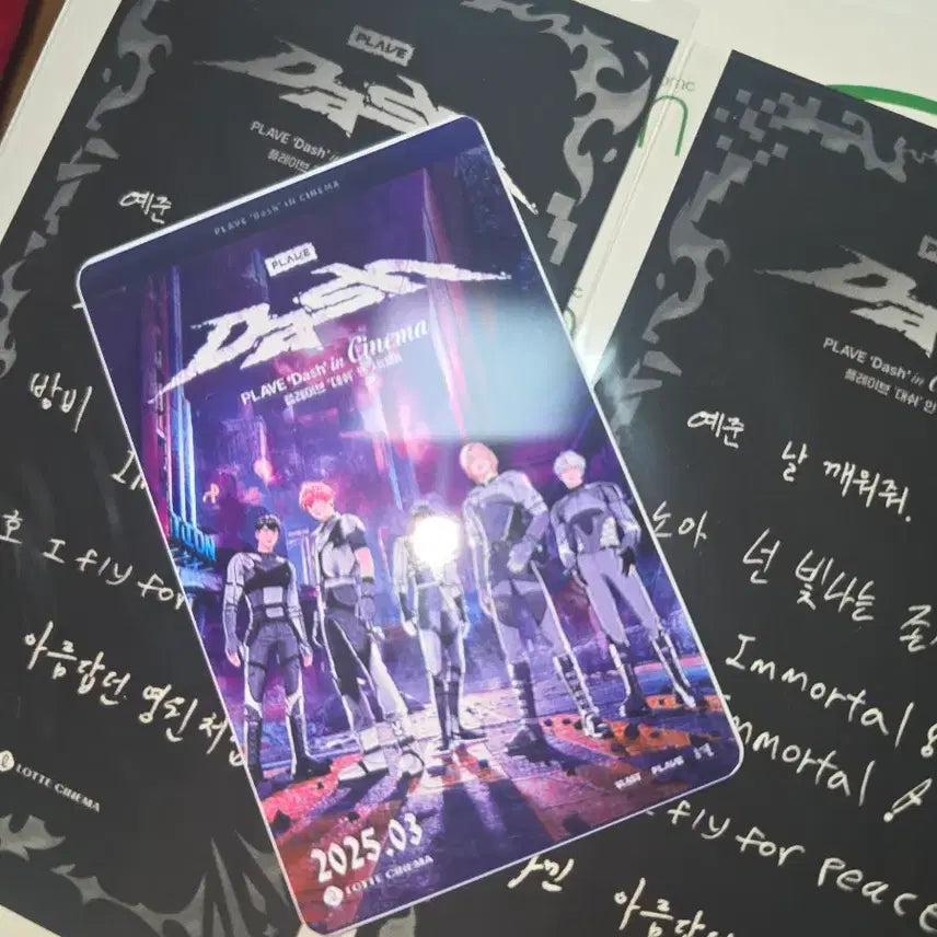 [BUNJANG] PLAVE Dash in Cinema POB Bundle Set / 플레이브 대쉬인시네마 손편지 특전 2장 포토카드 티켓1장 일괄